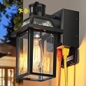 Porch Lights with GFCI Outlet, Dusk to Dawn Outdoor Lights with Outlet, 3 Lighting Modes Exterior Light Fixture Waterproof, Outside Lights for House Front Door Patio Garage @ $17.39