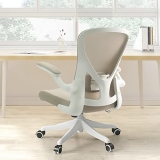 SICHY AGE Office Chair Ergonomic Computer Chair Tilt Function High Back Adjustable Headrest with Flip-Up Arms @ $97.69