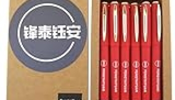 Fengtaiyuan R10P18 Red Gel Ink Rollerball Pens – Comfortable Non-Slip Grip, Red Ink, Bold Point, 1.0mm, Quick-Drying Ink, 18-Piece Box (red-1.0mm-18 count) @ $13.99